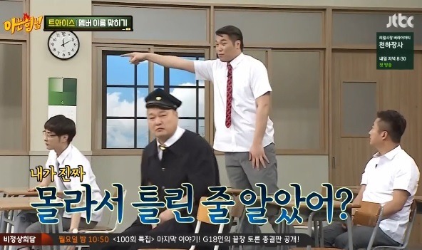 서장훈이 말할 수 없는 그 이름.jpg | 인스티즈