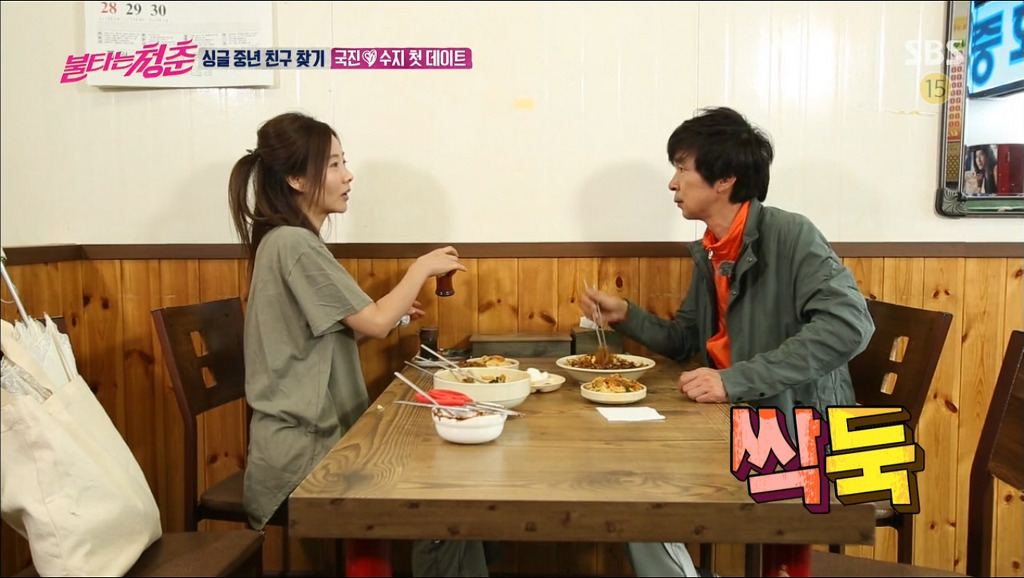 아직 사귀기전 밀당 시전하는 김국진과 강수지.jpg | 인스티즈