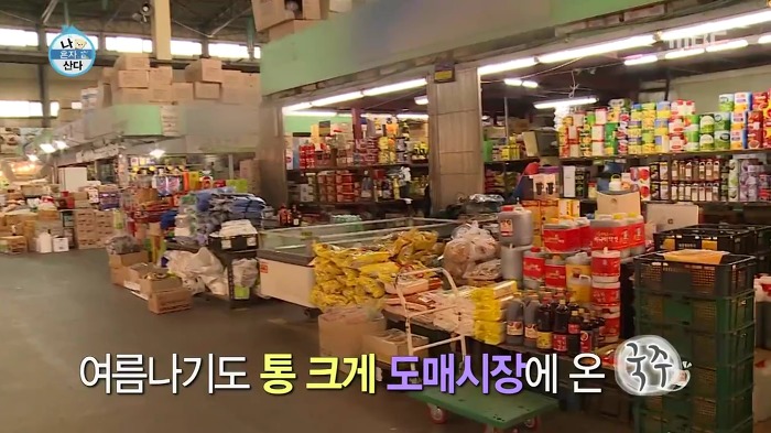 [나혼자산다] 매실 사러 농수산물시장에 간 이국주.jpg | 인스티즈