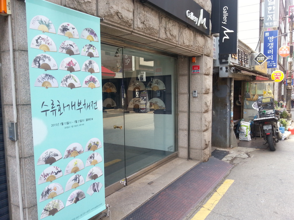 수류화개 이미지