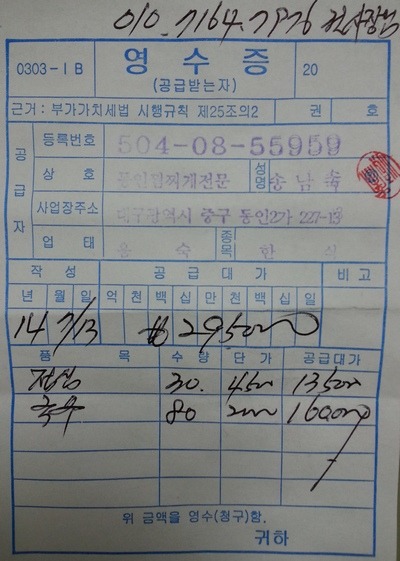 신바람홈마트 이미지
