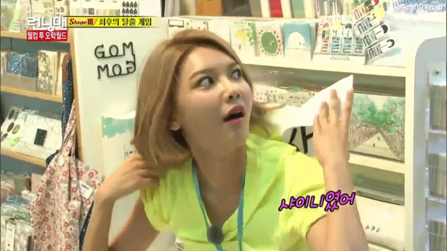[런닝맨] 설득왕 수영 | 인스티즈