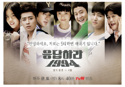 TVN 먹여살리는 중인 장본인들 | 인스티즈
