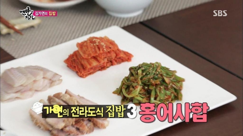 김가연 ㅎㄷㄷㄷㄷ한 집밥 | 인스티즈