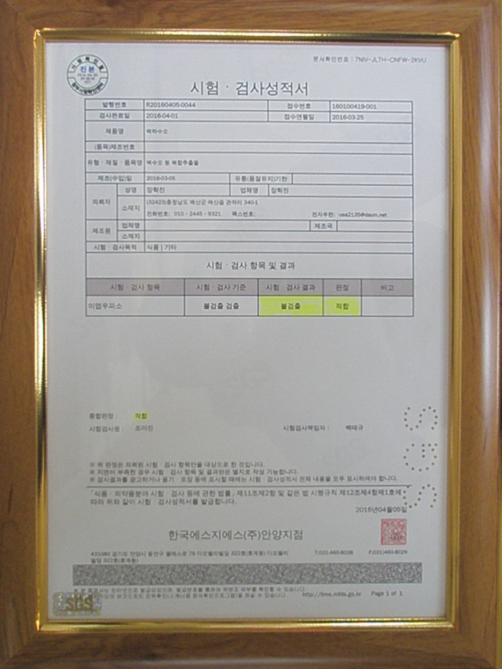 예당슈퍼 이미지