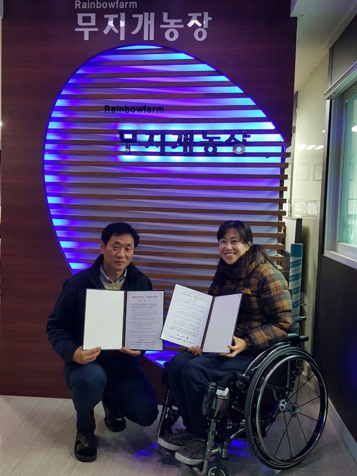 무지개영농조합법인 이미지