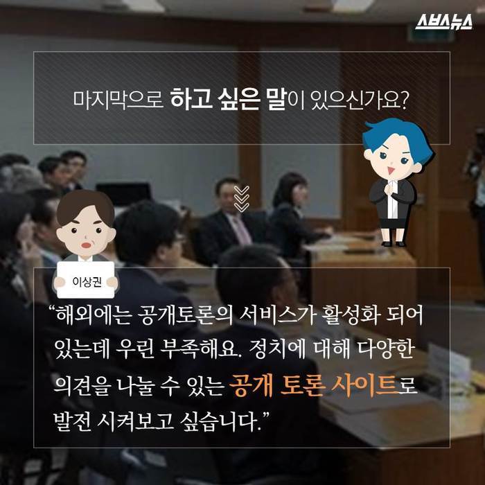 전과자 확인하고 가세요 | 인스티즈