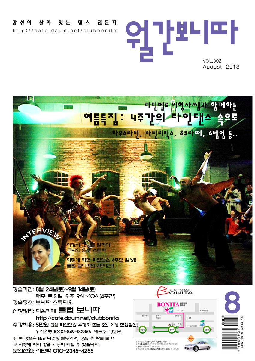 스텝업댄스스튜디오 이미지