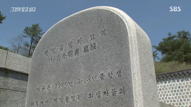 1980년의 전남도청 앞 광주분들이 2017년의 우리에게 무전을 한다면 | 인스티즈