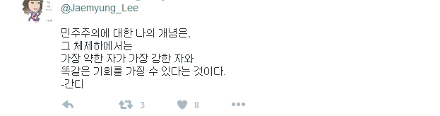 성남 시장 이재명이 두려워하는 것은! | 인스티즈