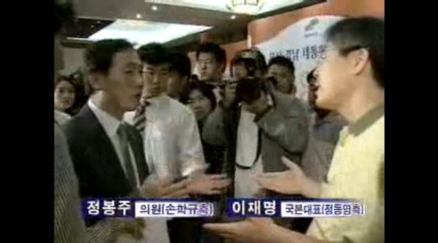 [팩트/반박환영] 이재명의 박스떼기 사건 | 인스티즈