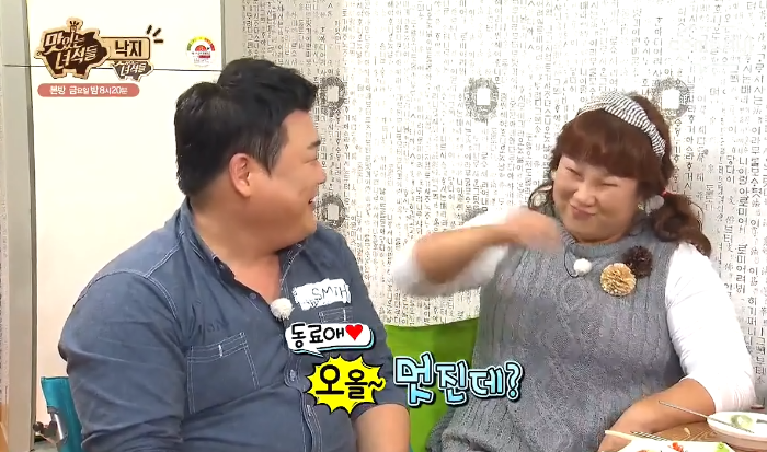 맛있는 녀석들 몇초에 여러 개 터지는 깨알 포인트 | 인스티즈