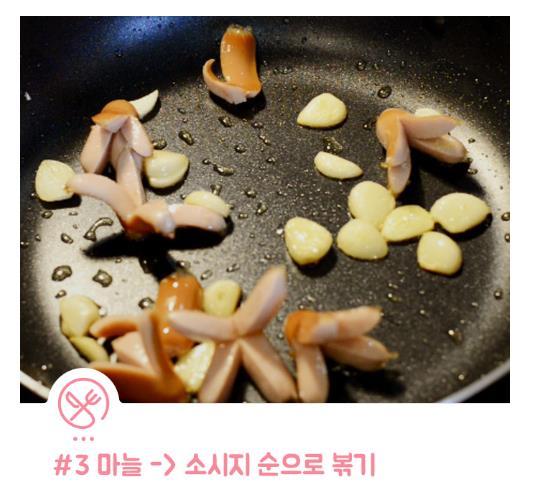 불닭볶음면 까르보나라 만들기.jpg | 인스티즈