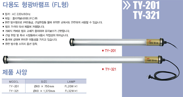 태양가설산업 이미지