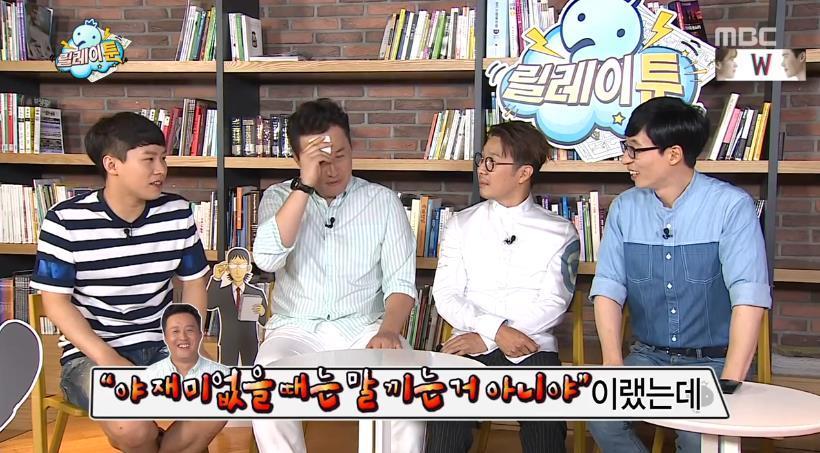 무한도전 고정이 될듯한 양세형 토크 수준 | 인스티즈