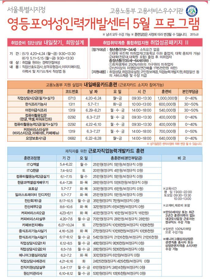 한신세무회계 이미지