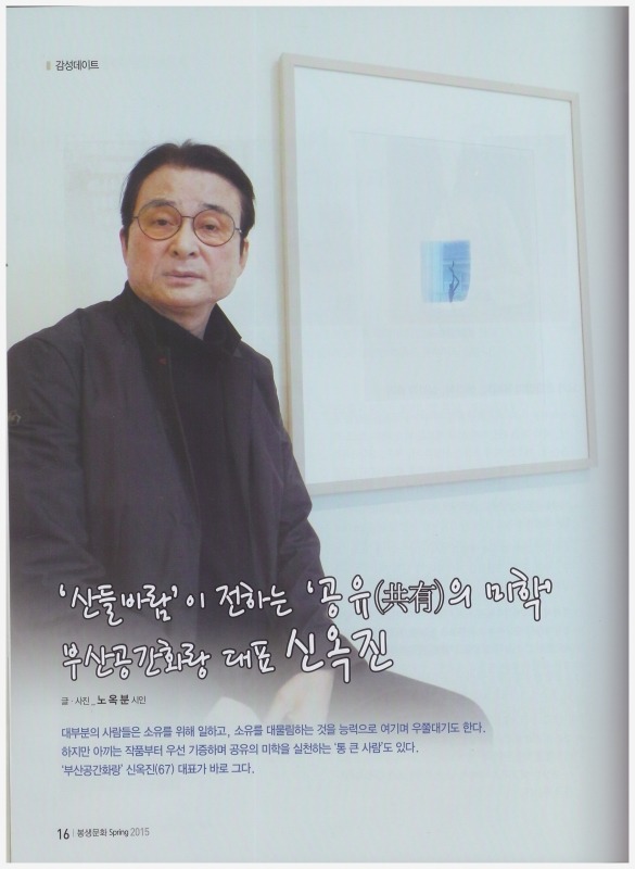 공간'산문' 이미지