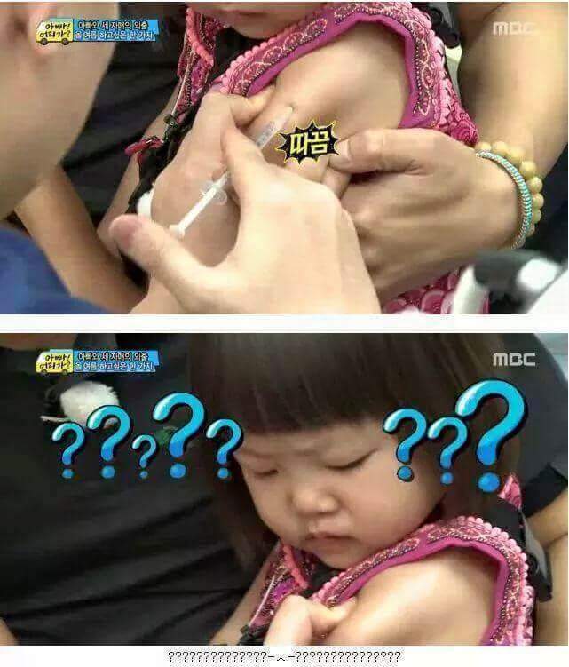웬만해선 이 아이를 울릴수 없다. 정웅인 딸 다윤이 | 인스티즈