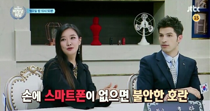 오늘자 비정상회담 예고 | 인스티즈