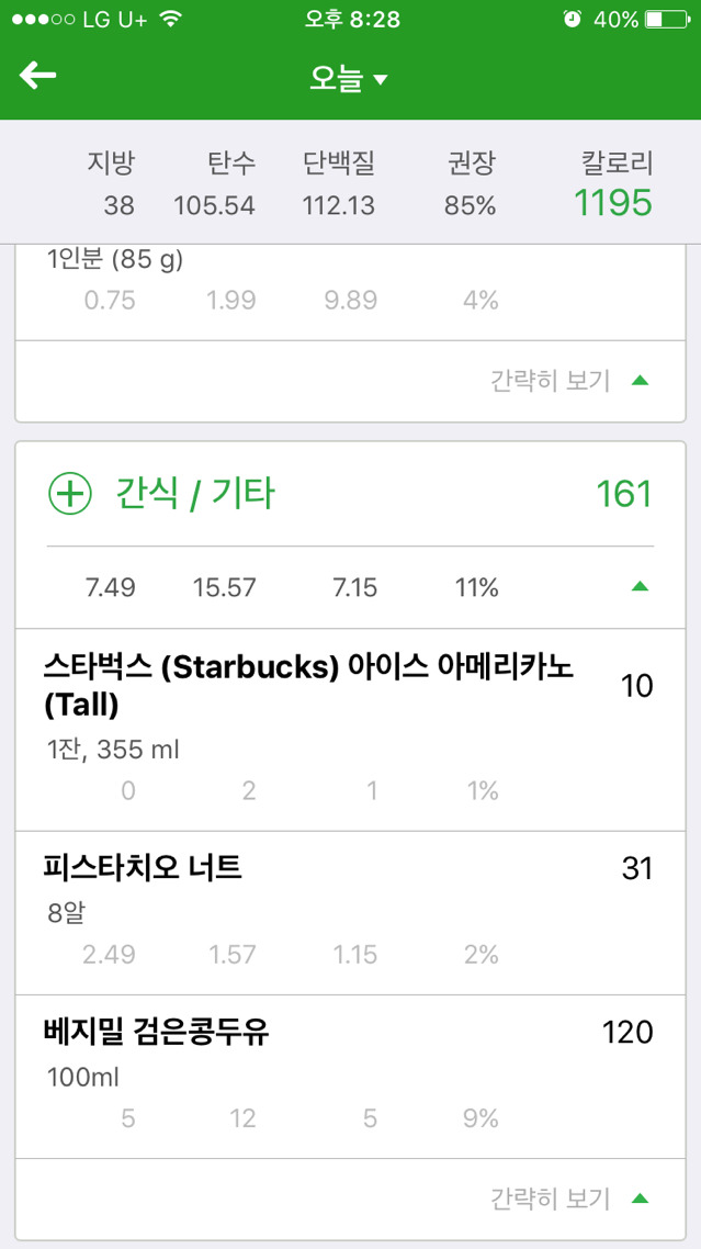 현섭 이미지