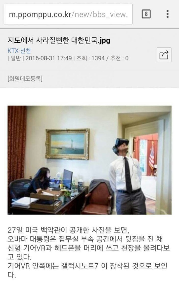 삼성전자 입장에서 그나마 다행인점.jpg | 인스티즈