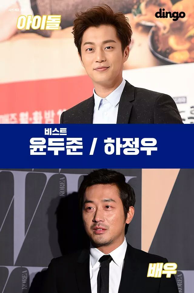 아이돌 배우 도플갱어 | 인스티즈