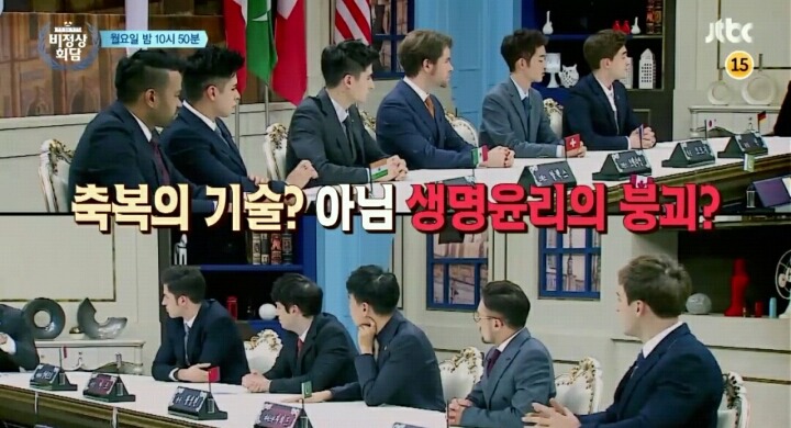 오늘자 비정상회담 예고 | 인스티즈