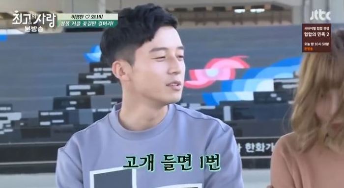 오히려 방송이 끝나고 망붕 대거 생성된 커플.jpg | 인스티즈