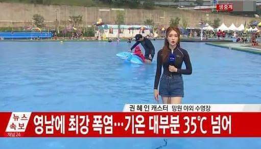 왜 폭염이 오지 않는거죠? | 인스티즈