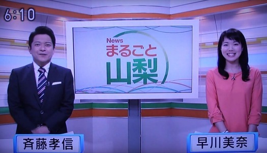 일본 NHK 아나운서들 차 안에서 ㅅㅅ하다 걸림.jpg | 인스티즈