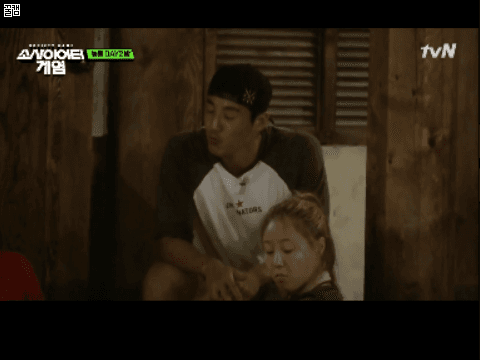[소사이어티게임] 사람이라면 이 때 눈치 깠어야지.jpg | 인스티즈