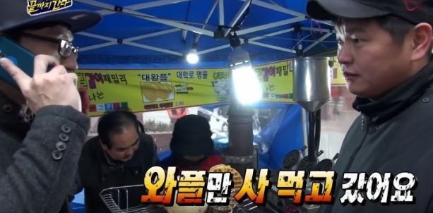 무도팬이면 아는 의리남 | 인스티즈