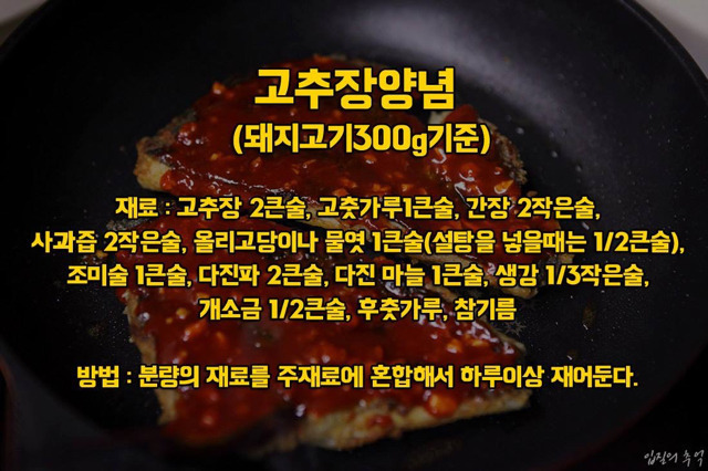 자취생, 혼자사는 남자들을 위한 레시피 | 인스티즈