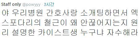 소개팅한 카이스트 학생을 찾습니다 | 인스티즈