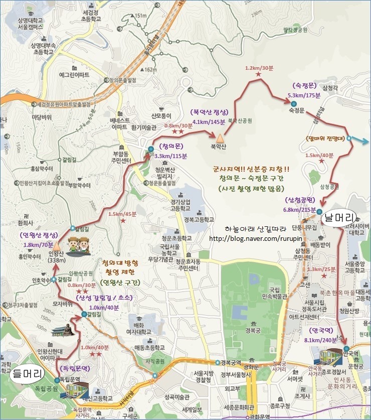민병국투어 이미지