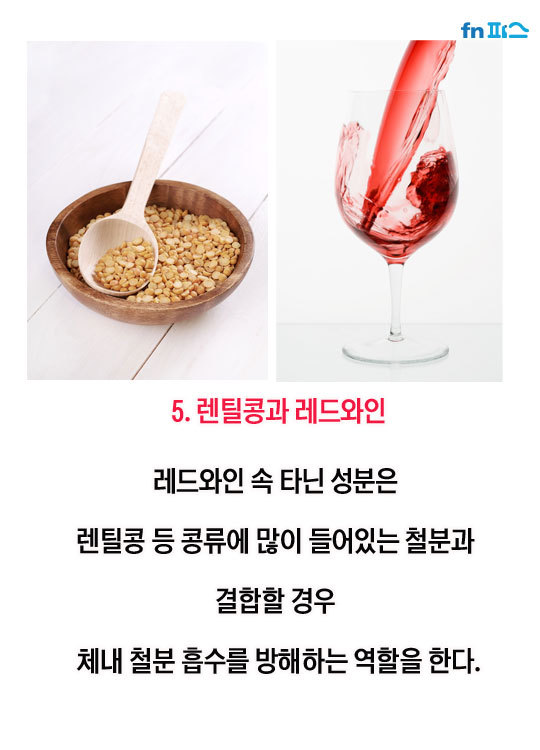 최악의 음식 궁합 | 인스티즈