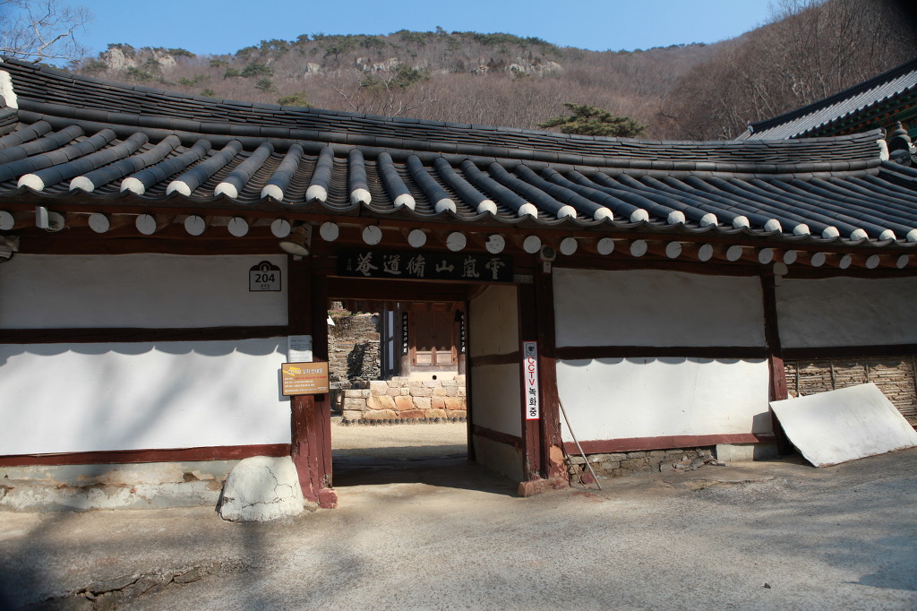 고흥수도사 이미지