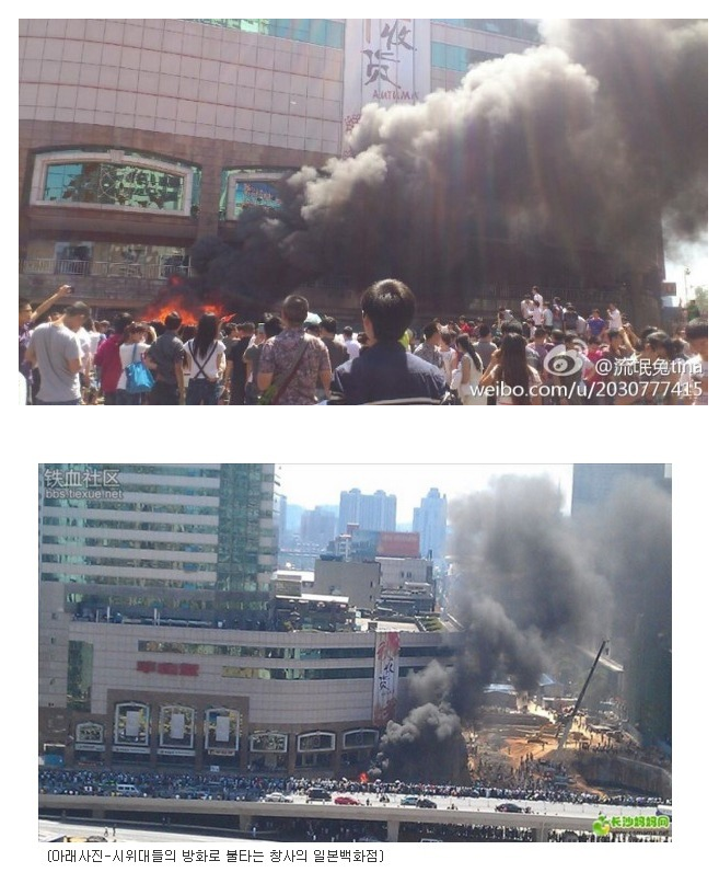 일본이 중국한테 못 덤비는 이유 | 인스티즈