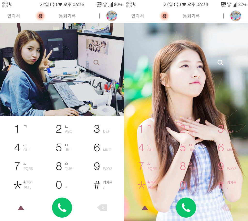 T전화 4.0 테마 - 51번째 여자친구 소원 테마. png | 인스티즈
