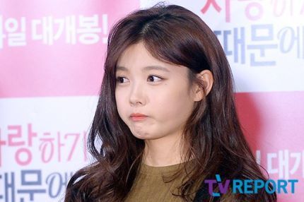 사랑니 붓기 덜 빠진 오늘자 김유정 | 인스티즈