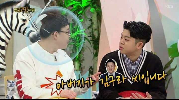 김구라 씨 아들하고 너무 닮았어요 | 인스티즈