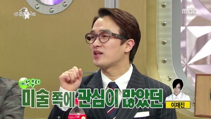 의외로 사람들이 잘못알고있는 것 | 인스티즈