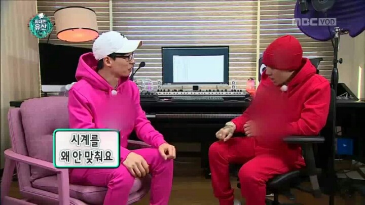 [무한도전] 랩 네임 정하는 유재석 | 인스티즈