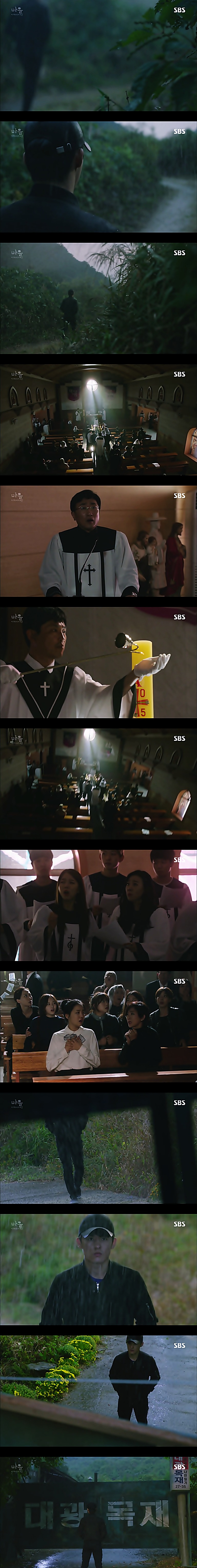 시체를 둘러싼 스릴러 드라마마을 : 아치아라의 비밀EP06 장례식 : 4 | 인스티즈