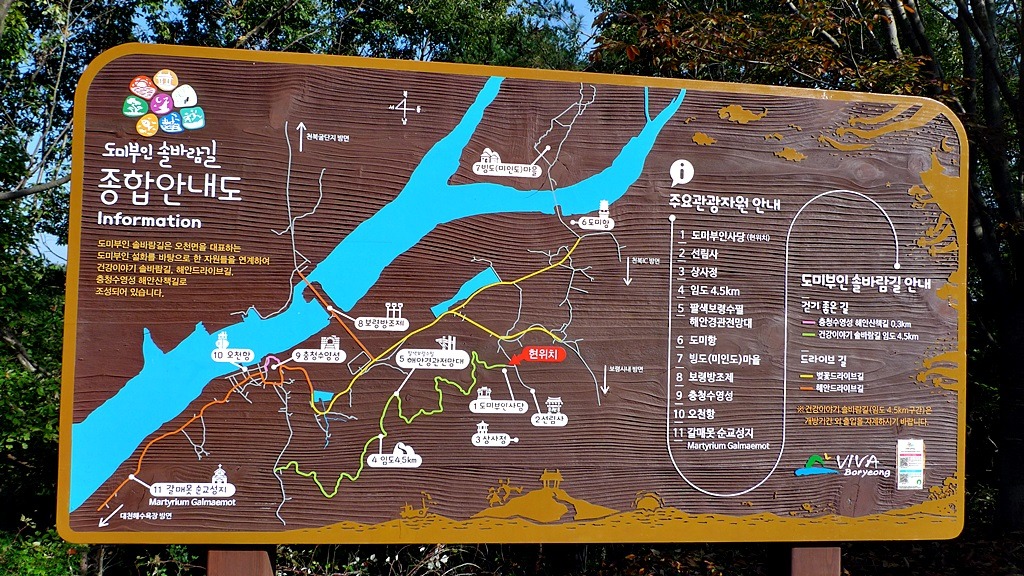천북주유소 이미지