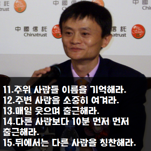 자수성가의 15년 | 인스티즈