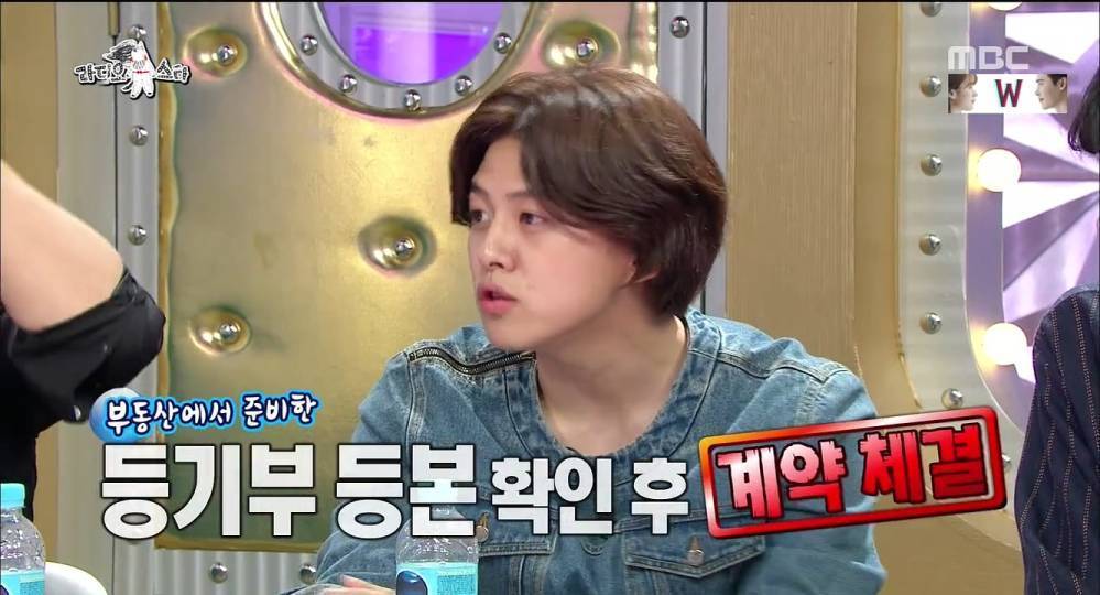 10억 사기 당한 유키스 동호 | 인스티즈