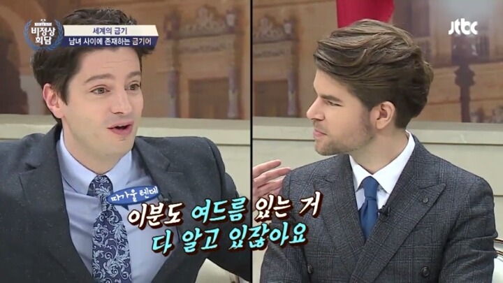 한국의 외모 지적 문화 | 인스티즈