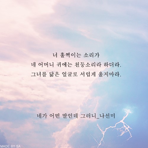울적할때 읽으면 펑펑 울기 좋은 시 글귀 모음 | 인스티즈