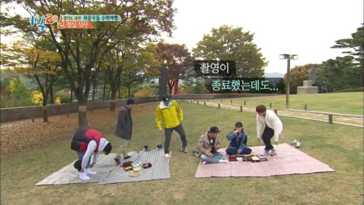 [1박2일] 먹방 찍는 김유정 | 인스티즈